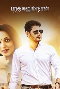 Bharat Ennum Naan (2018) movie poster download