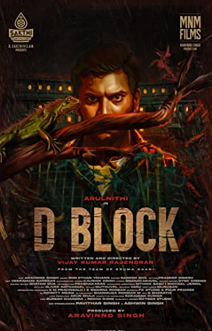 D Block (2022) movie poster download