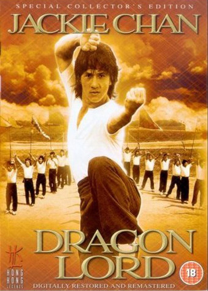 Dragon Lord (1982) movie poster download