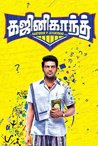 Ghajinikanth (2018) movie poster download