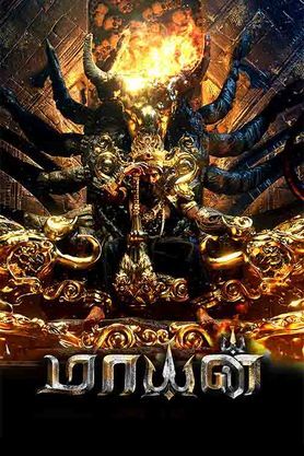 Mayan (2024) movie poster download