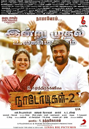 Naadodigal 2 (2020) movie poster download