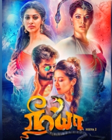 Neeya 2 (2019) movie poster download