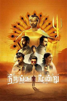 Nirangal Moondru (2024) movie poster download