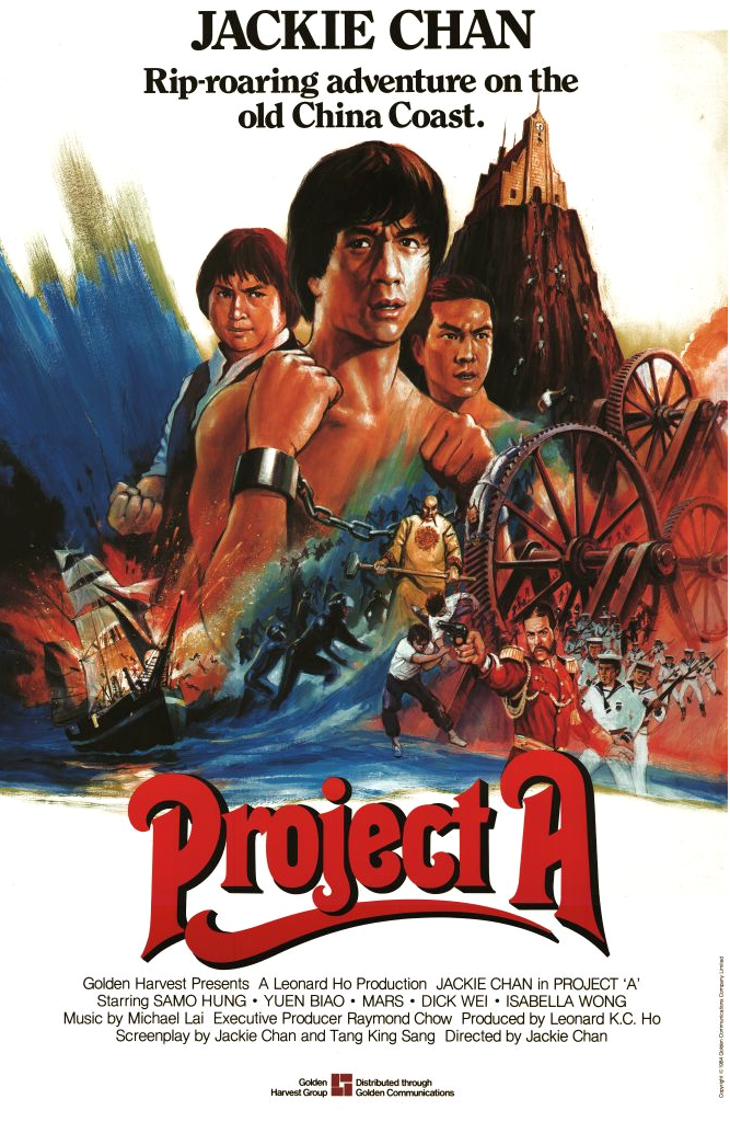 Project A (1983) movie poster download