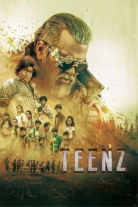 Teenz (2024)  movie poster download