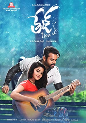 Tej I Love You (2020) movie poster download