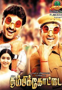 Thambikottai (2011) movie poster download