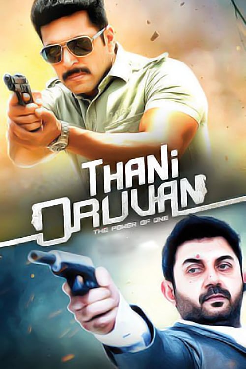 Thani Oruvan (2015) movie poster download