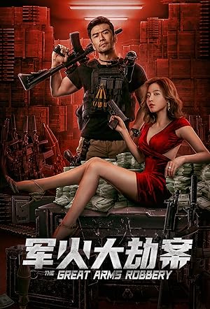 The Great Arms Robbery (2022) movie poster download