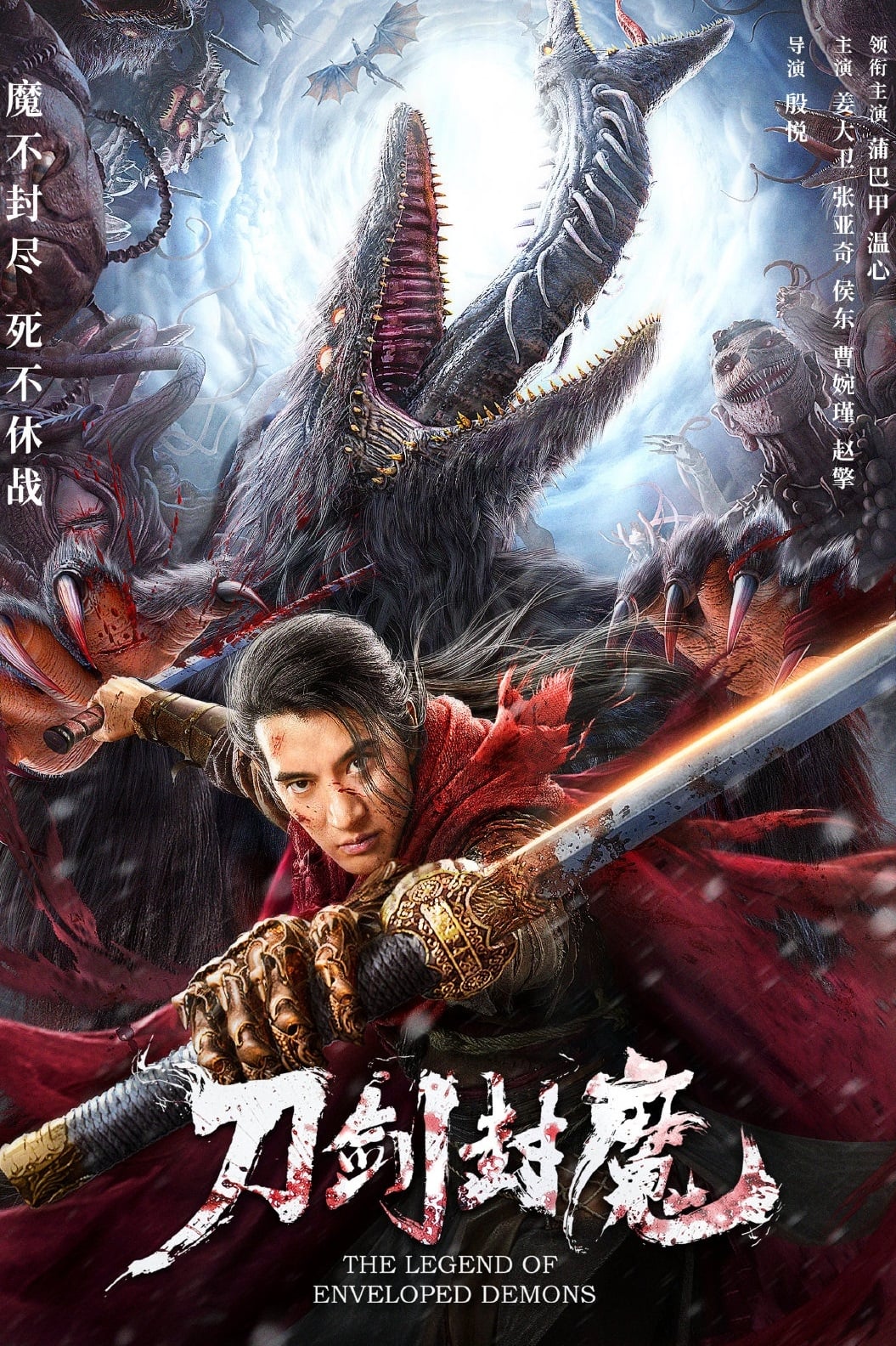 The Legend of Enveloped Demons (2022) movie poster download