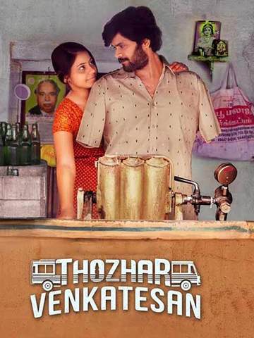 Thozhar Venkatesan (2019) movie poster download