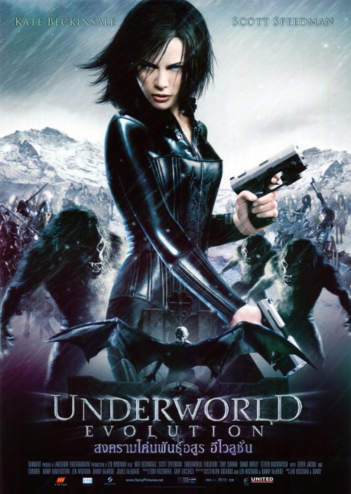 Underworld (2006) movie poster download