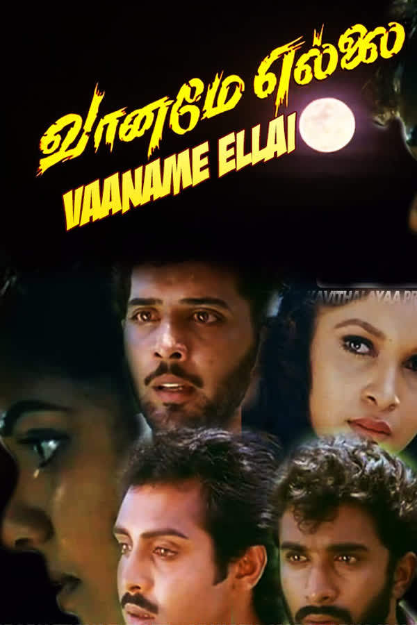 Vaaname Ellai (1992) movie poster download