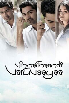 Vinnaithaandi Varuvaaya (2010) movie poster download